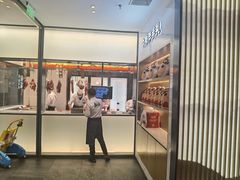 -左庭右院鲜牛肉火锅(苏州园区永旺店)