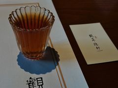 -觀芷隐轩