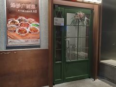 -水平有限广西米粉·广西风味集(五道口店)