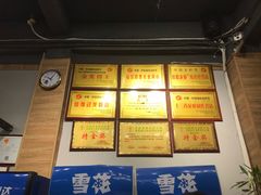 -海岛八号龙虾烧烤田鸡(蓝天路总店)
