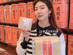 -华联发展销售中心(十月初五街店)