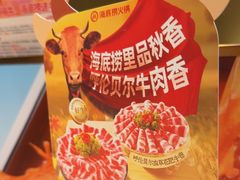 -海底捞火锅(崇文门新世界百货店)