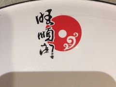 -旺顺阁鱼头泡饼(小红门店)