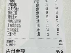 -宏玲餐厅(四川南路店)