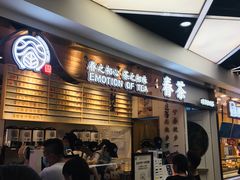 -眷茶(赛格国际购物中心店)