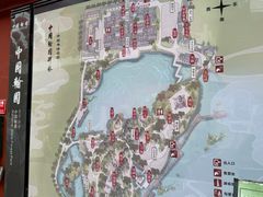 -中国翰园碑林
