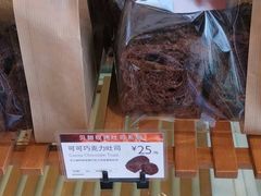 -巴黎贝甜(周浦海印店)