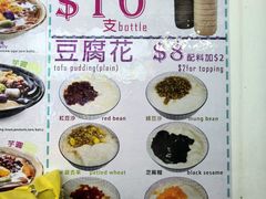 -凝香园(渣菲大厦店)