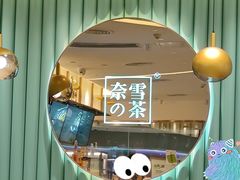 -奈雪的茶(天河城店)