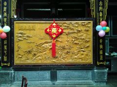 -蔼若春.传承三十年云南菜(金碧公园店)
