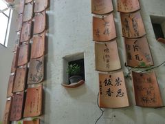 -花迹(富春江东街店)