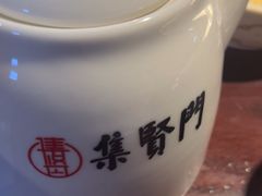 -集贤门·徽菜(南山店)