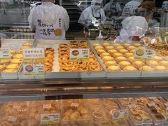 -鲍师傅糕点(江苏路店)
