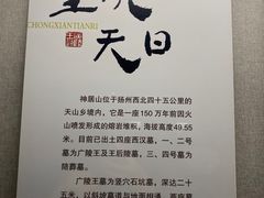 -汉陵苑