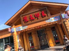-怀来印象