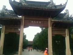 -苏州文庙(姑苏区)