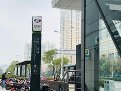 -星海广场(地铁站)