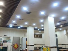 大堂-老王四季抻面(南六东路店)