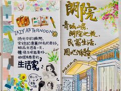 -星巴克臻选(北京富力家园店)