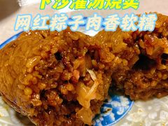 -陈妈妈的店-下沙灌汤烧卖(新场大街店)