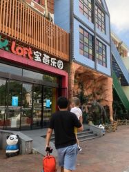 -宝燕乐园(闵行旗舰店)