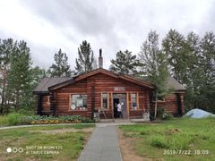 -北极村旅游风景区