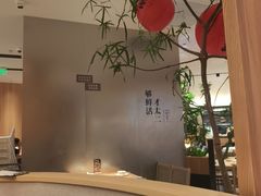 -新太二·鲜料川菜(晶耀前滩店)