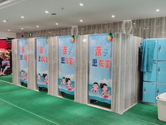 -小蓝鲸游泳培训基地(石景山店)