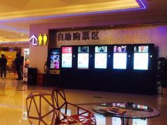 -浙影时代影城·宁波东门银泰店(原宁波时代电影大世界)