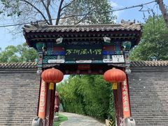 -万柳阁小馆·花园餐厅(龙潭湖店)