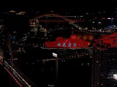 -月光漫步高空酒吧&景观下午茶Moonwalker Sky Land