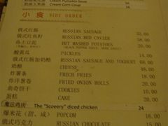 菜单-露西亚咖啡西餐厅(哈尔滨俄侨纪念馆店)