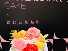 粉色爱恋森系动物奶油千层蛋糕-艾加柒克蛋糕茶歇甜品台(春熙路店)