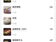 -古都历食南京菜·烤鸭·鸭血粉丝·汤包(南京博物院店)