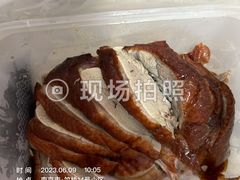 -竺桥兄弟烤鸭(总店)