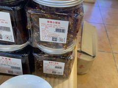 -老桂花铺(桂林市正阳一店)