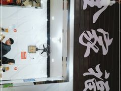 -全家福米线