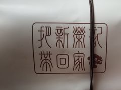 -荣府宴(南阳路店)