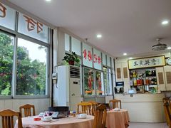 -标记好食