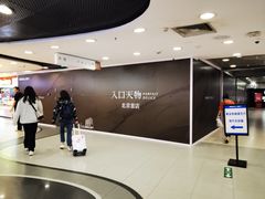 -凯德MALL(西直门店)