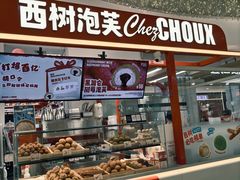 -银泰百货(北京大红门店)