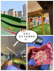 -可可天空农场(东部新城银泰店)
