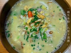 招牌生汆粉-生汆记米粉(环城南路店)