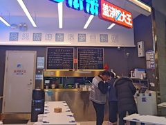 -石笨笨·盖浇饭大王(MOMOPARK店)