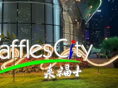 -杭州来福士中心