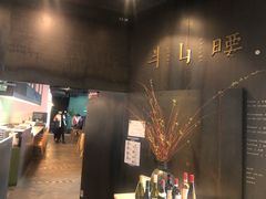 门面-半山腰·云南菜(侨福芳草地店)