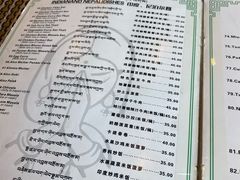 菜单-娜玛瑟德餐厅(仙足岛店)