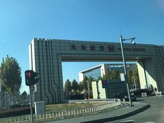 -海南航空营运基地