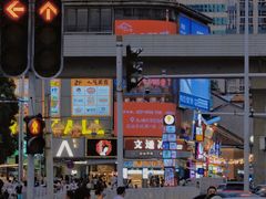 -循礼门(地铁站)