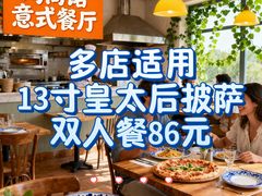 -玛尚诺意式餐厅(日月光店)